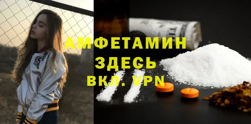 Amphetamine Розовый  ОМГ ОМГ ONION  Венёв  где можно купить наркотик 