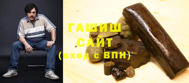 mega ССЫЛКА  что такое наркотик  Венёв  ГАШ гарик 